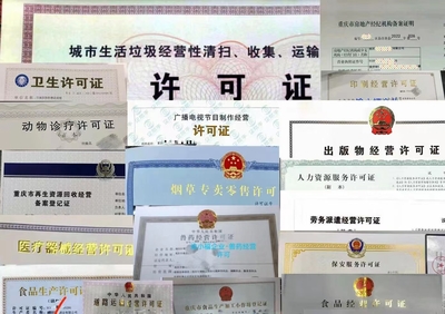 企業一站式服務 資質代辦、稅收籌劃與代理記賬全解析