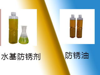 防銹油的那些事 如何選擇生產廠家與代理代辦服務