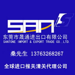 巧克力、休閑食品與電腦軟件進(jìn)口清關(guān)流程詳解