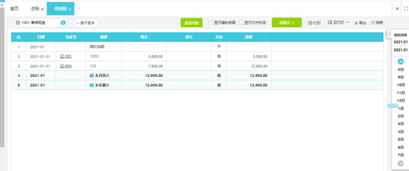會計(jì)工廠代理記賬分會 一站式代理代辦服務(wù)解析
